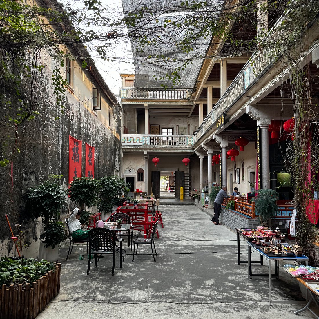 陈慈黉故居