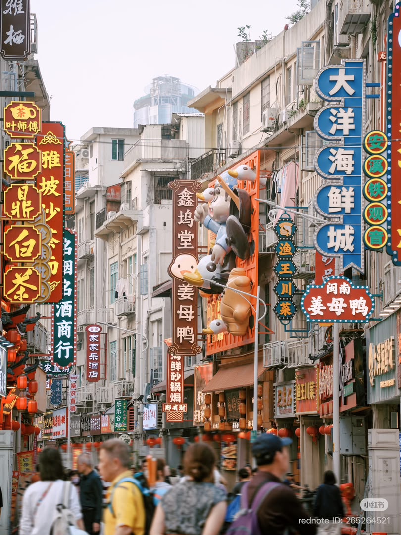 八市与中山路